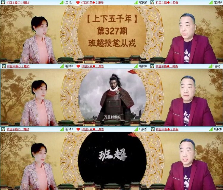 梅香🎤V娱热点