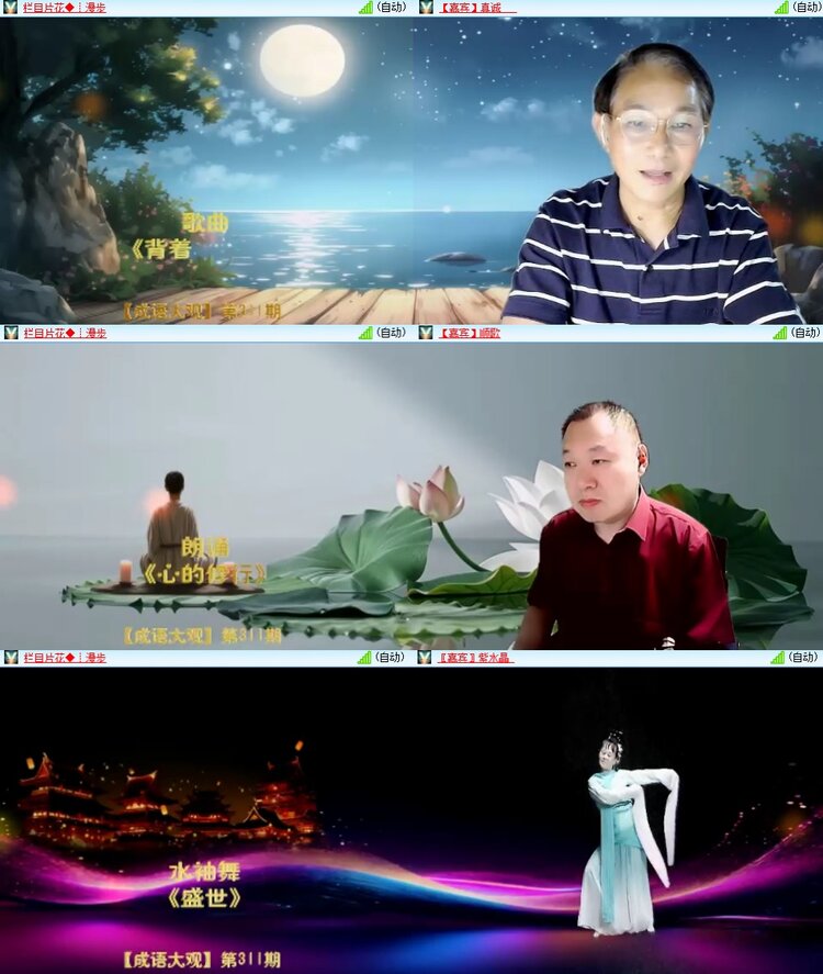 曾经🎤V娱热点