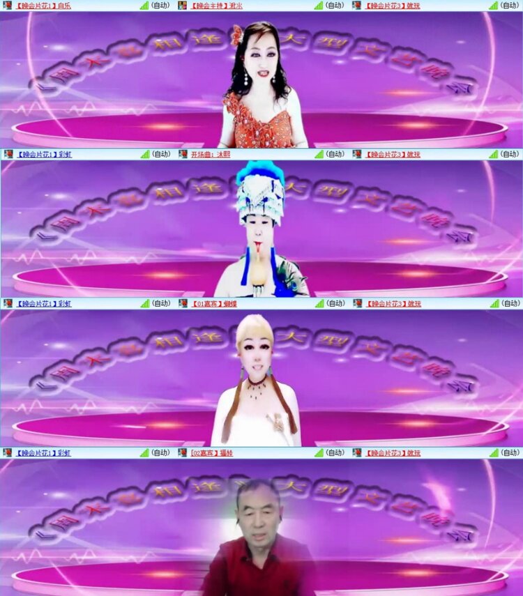 苏苏🎤V娱热点