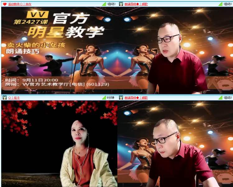 小浅🎤V娱热点