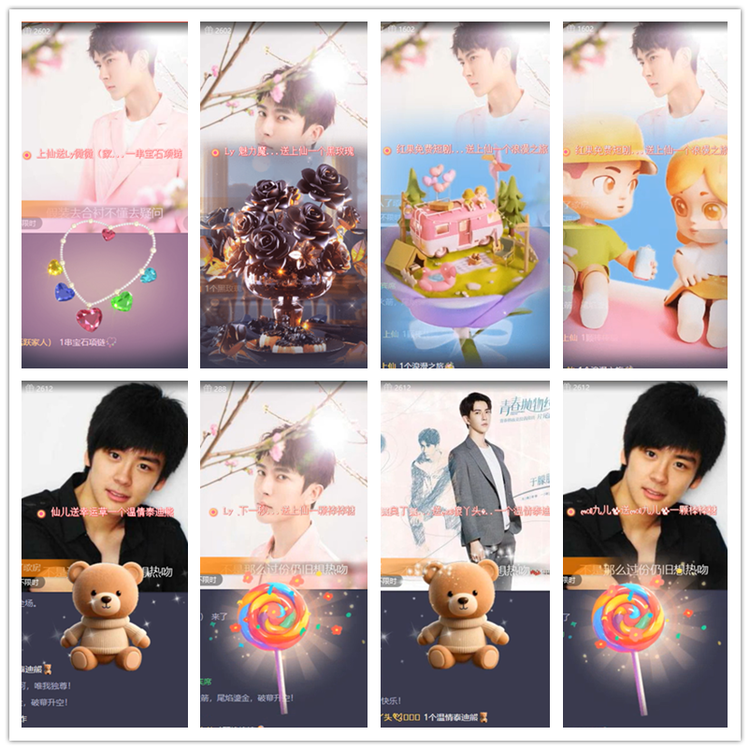 雪儿🎤V娱热点