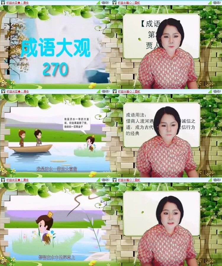 若雨🎤V娱热点