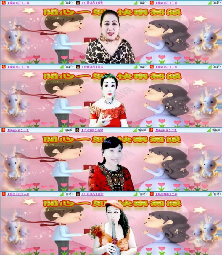 苏苏🎤V娱热点