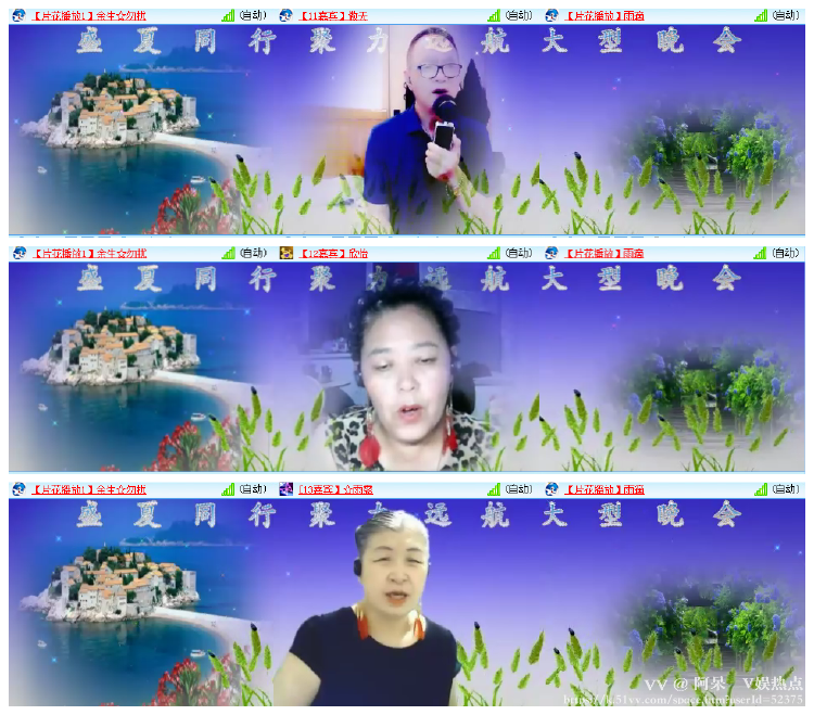 阿呆🎤V娱热点