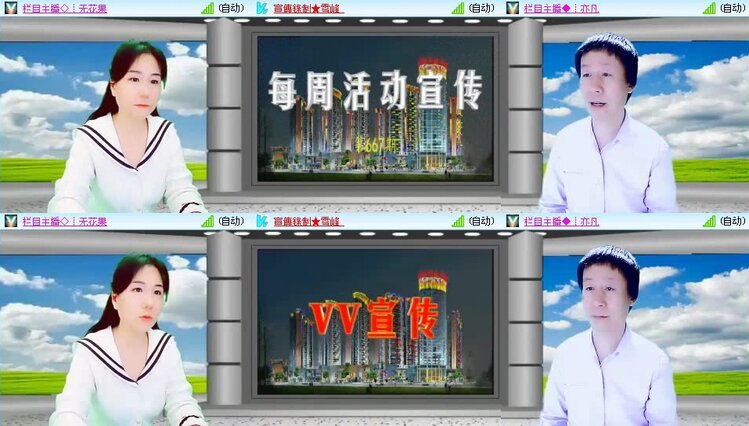 浓茶🎤V娱热点