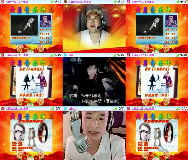 静一静🎤V娱热点