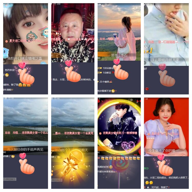 海燕🎤V娱热点