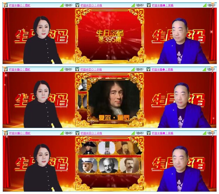 墨馨儿🎤V娱热点