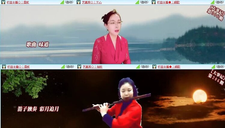 浓茶🎤V娱热点