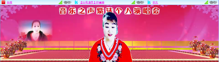 愉悦🎤V娱热点