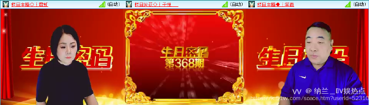 纳兰＿🎤V娱热点