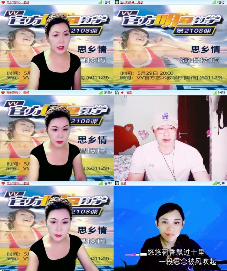 浓茶🎤V娱热点