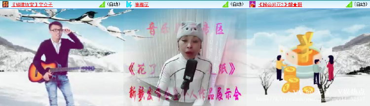 无言🎤V娱热点