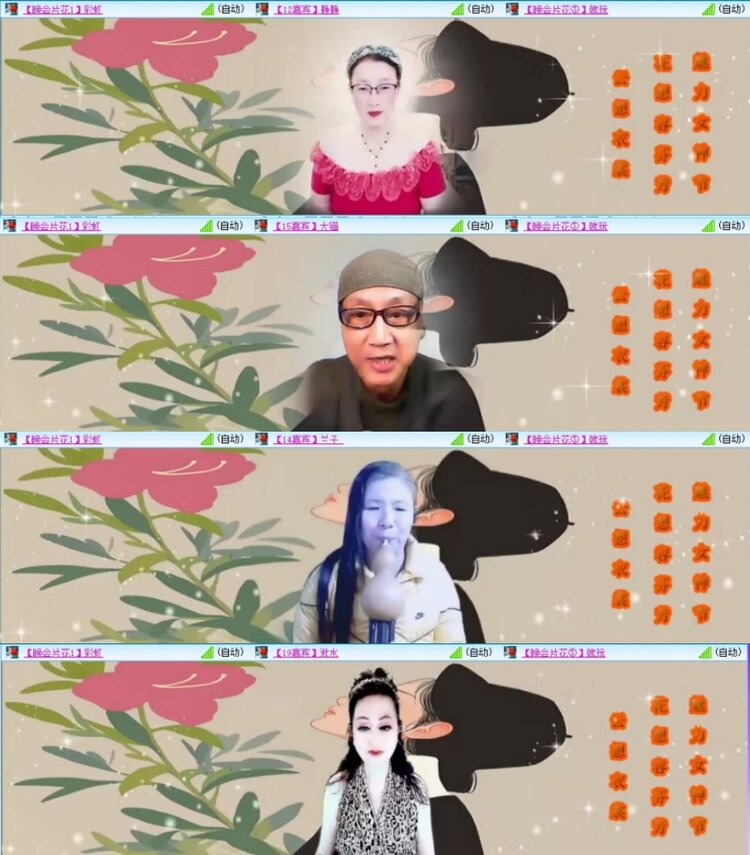 云中云🎤V娱热点