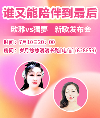 海涛🎤V娱热点