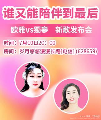 愉悦🎤V娱热点