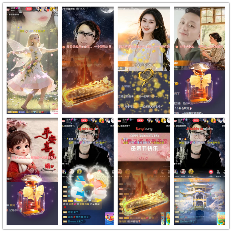 雪儿🎤V娱热点