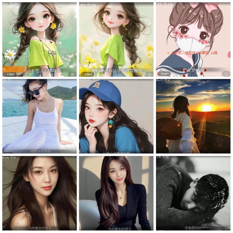 漂泊🎤V娱热点