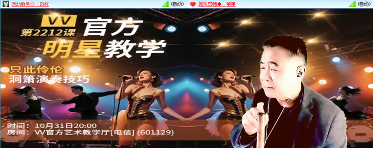 愉悦🎤V娱热点