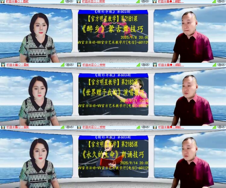 心玫🎤V娱热点