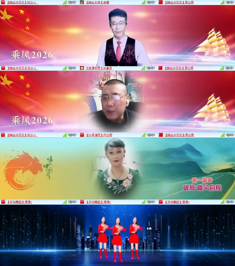 柠檬🎤V娱热点