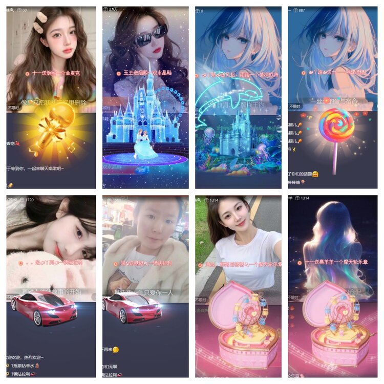 浓茶🎤V娱热点