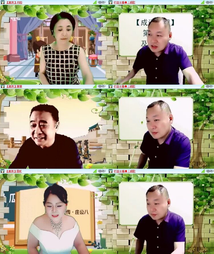 浓茶🎤V娱热点