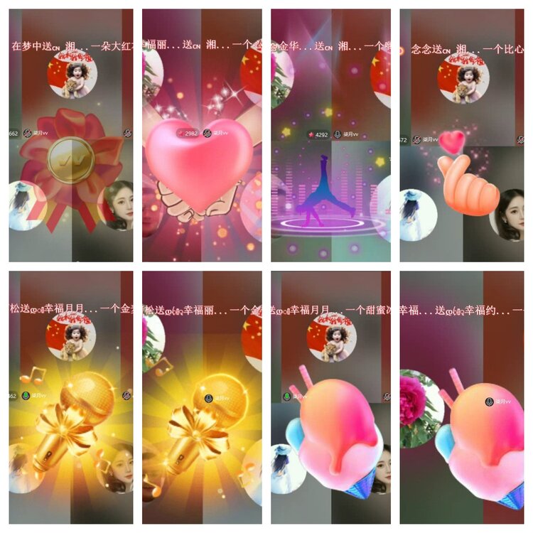 苏苏🎤V娱热点