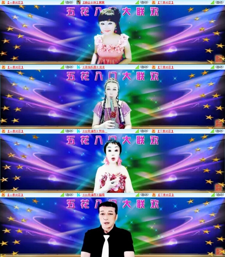 云中云🎤V娱热点