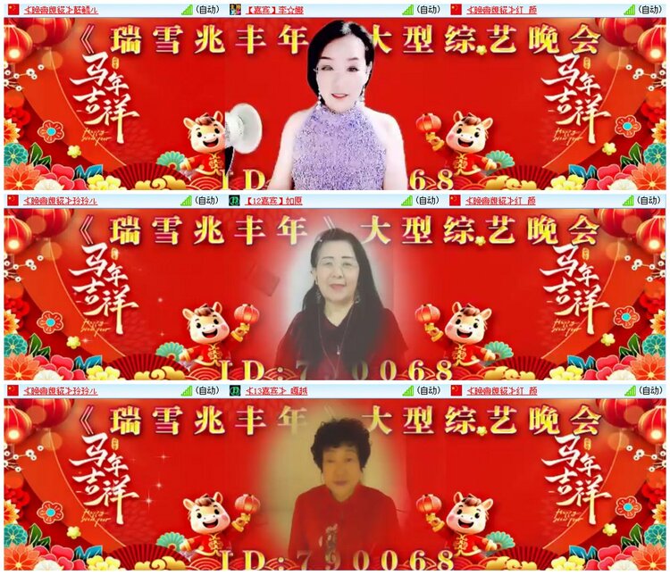 漂泊🎤V娱热点