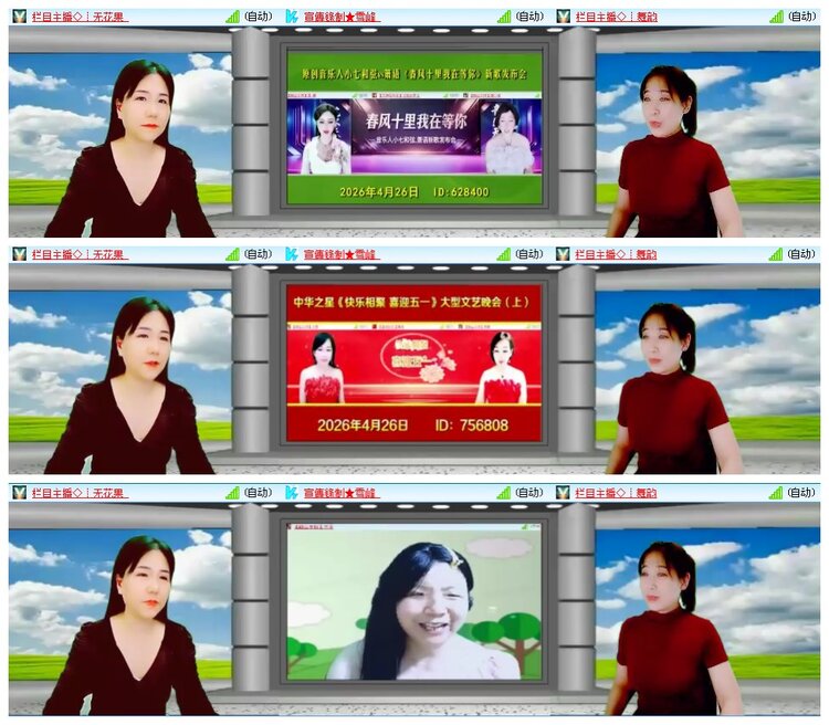 背影🎤V娱热点