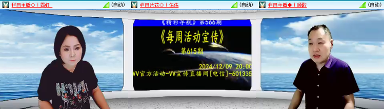 愉悦🎤V娱热点