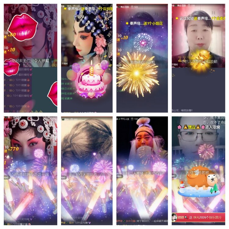 云中云🎤V娱热点