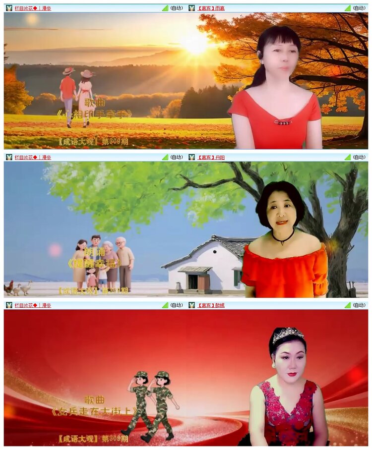 凡人🎤V娱热点
