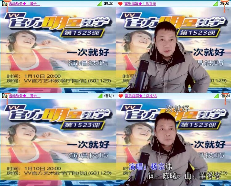 海燕🎤V娱热点