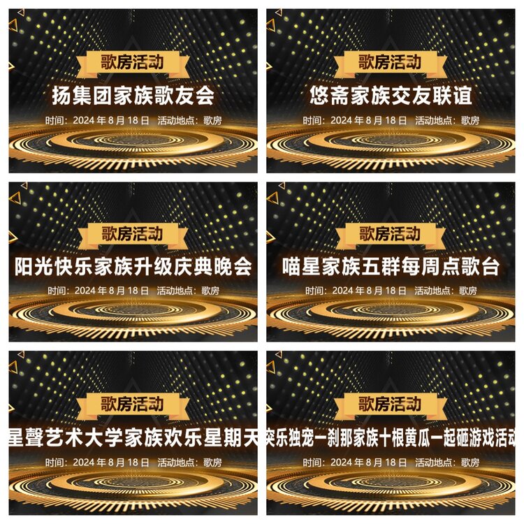 浓茶🎤V娱热点