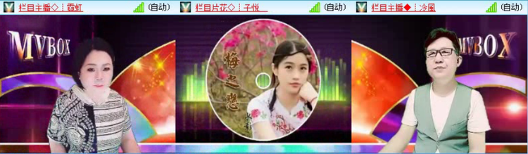 飞沙🎤V娱热点