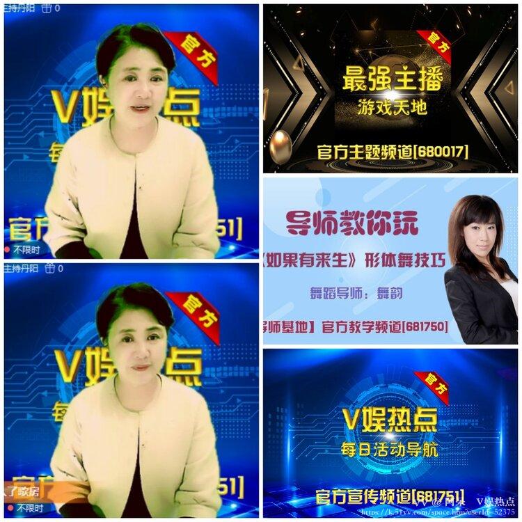 阿呆🎤V娱热点