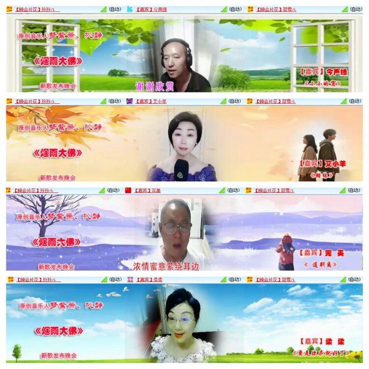 小浅🎤V娱热点