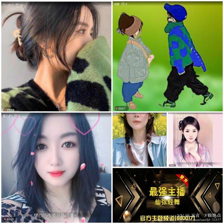 无言🎤V娱热点