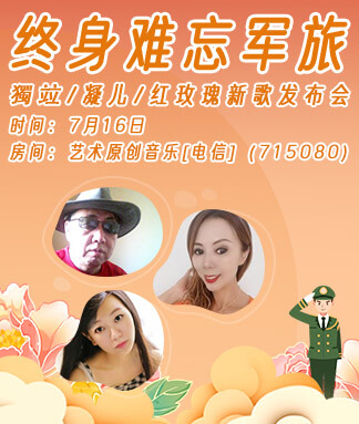 岚岚🎻V娱热点