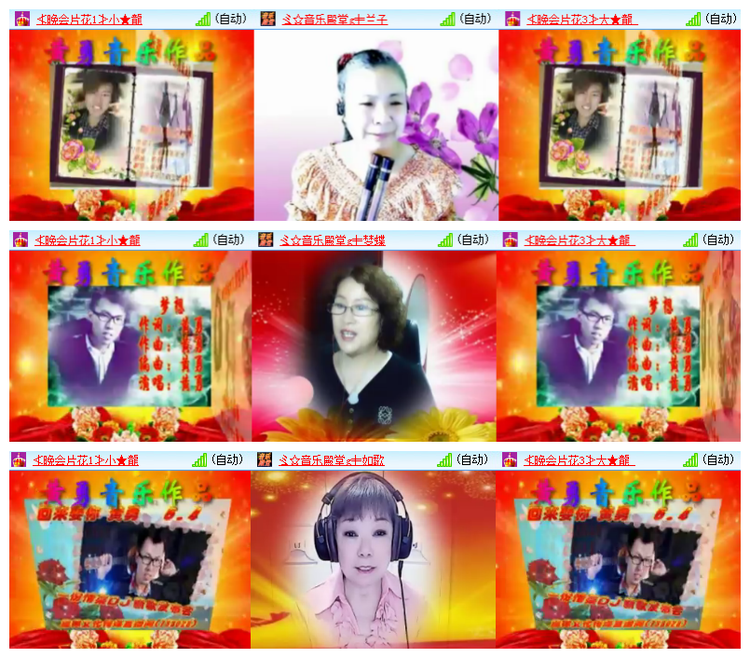 雪儿🎤V娱热点