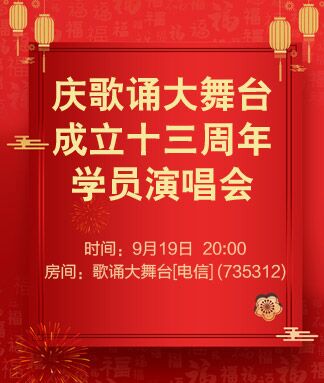 航航🎤V娱热点