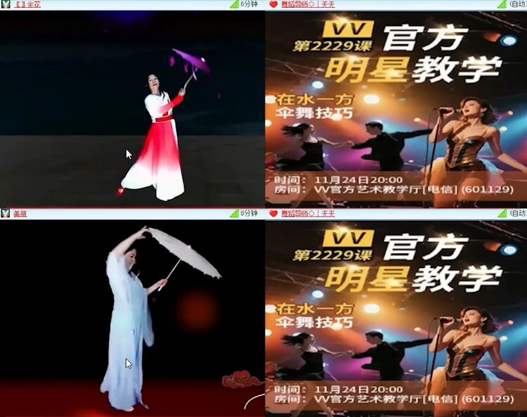 飞翔🎤V娱热点