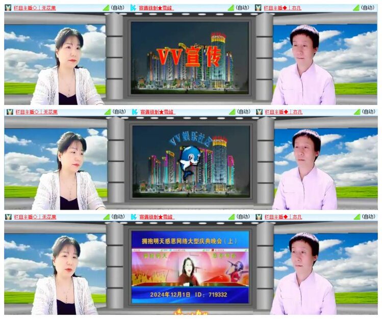 惜缘🎤V娱热点