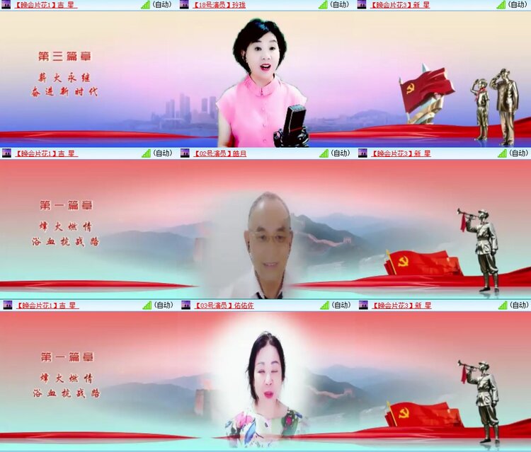 梅香🎤V娱热点