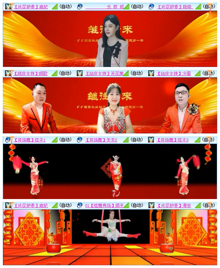 听云🎤V娱热点