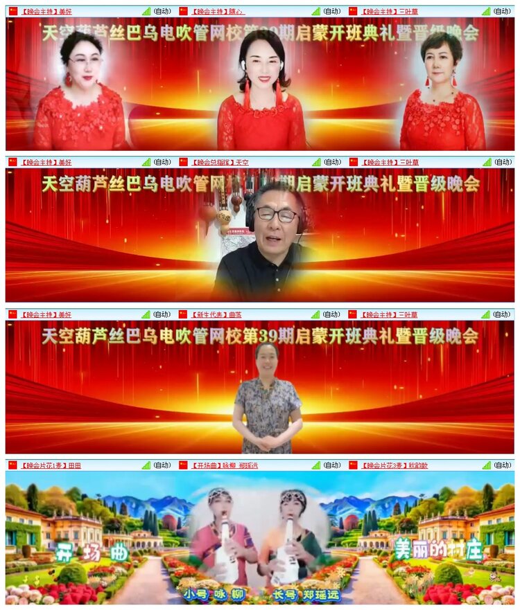 凡人🎤V娱热点