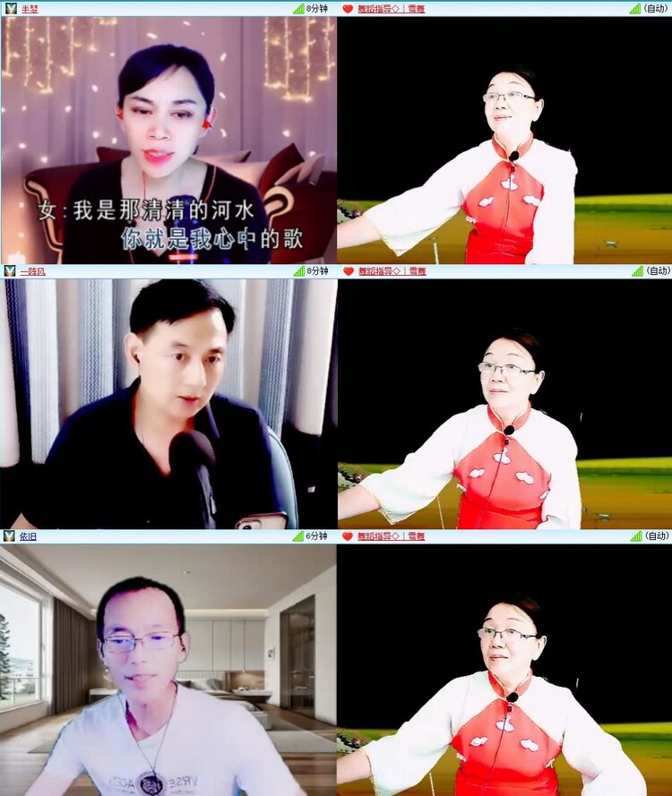 梅香🎤V娱热点