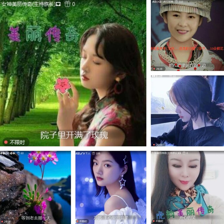 静一静🎤V娱热点